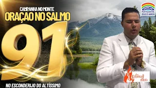 ✅ ORAÇÃO FORTE ✨ SALMOS 91✨ MEU DEUS ENTREGOU CURAS ATRAVES DESSA ORAÇÃO 💥2°DIA DA CAMPANHA
