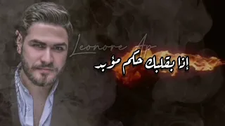 Mohamed El Majzoub Madi Aswad Lyrics Video Audio محمد المجذوب ماضي أسود كلمات 