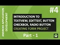 Android Tutorial for Beginner 2018 - PART
