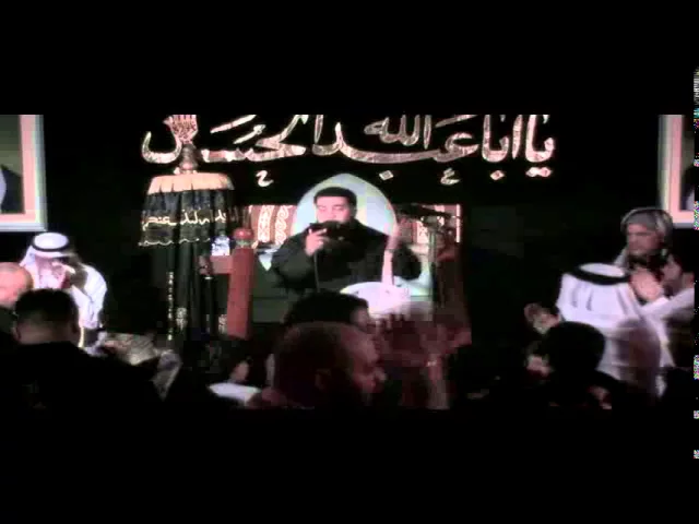 ⁣حسينية عقيلة الطالبيين(ع) - الليلة 10 محرم 1436 هـ للرادود الحسيني ملا عباس السعيدي