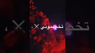 حالات واتس حموالطيخا انتداب مين جي يعدينا مين معانا مين عيناا    دندنها