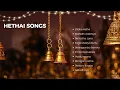 Download Lagu Hethai Songs -  Peduva Raman