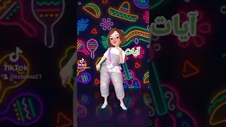 ايات اغنية باسم آيات حالات واتس اب استوريهات 