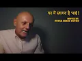 Download Lagu VITAJ DOMA, BRATE! | Peter Sege Butko | Filmmakers Cut | 10th Noida International Film Festival-2023