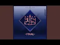 Download Lagu 되돌릴 수 없는 돌아갈 수 없는 돌아갈 곳 없는 Wanna go back