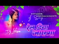 Download Lagu rail diya jaega trending bhojpuri song pull jhan jhan mix by dj lahsun