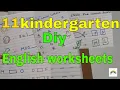 11 DIY kindergarten English worksheets
