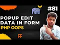 php oop in hindi popup data from database into form in object oriented in php - 81