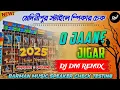 Download Lagu O Jaane Jigar ||Barman Music New SpeakerCheck 2025 ||Dj DM Remix ||Narajol Viral Song ||