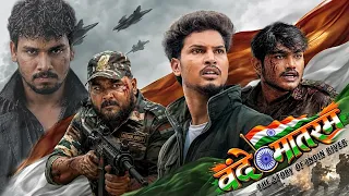 Vande Mataram 🇮🇳🫡 || The Story Of Indian River || NAWAB ZADE ARMY || #army #armylover