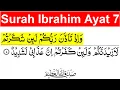 Surah Ibrahim Ayat 7 | surah ibrahim ayat 7 | surah ibrahim ayat number 7 | surah al ibrahim ayat 7