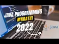 Java Programming in Marathi Lecture 11