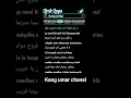 Download Lagu lirik sholawat terbaru!!!YA NURUL HILAL #sholawat #liriklagu #liriksholalwat #sholawatmerdu #sholawa