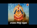 Download Lagu Siganduru Chowdeshwari Suprabhatha