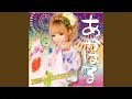 Download Lagu Natsu Matsuri