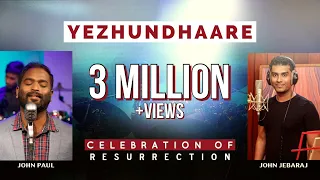 tamil christian song yezhundhaare easter song john jebaraj john paul r