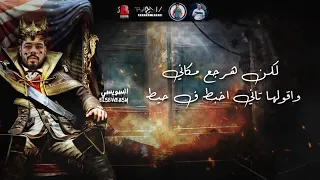 مهرجان استويت من ناركو ياما خلتوني بطل دراما سعودي      احمد السويسي           انتاج البوب برودكشن   دندنها
