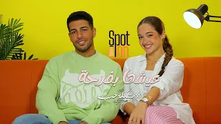 سبوت اون مسلسل عيشها بفرحة نور ايهاب و محمود ياسين 