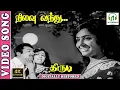 Download Lagu Nilavu Vanthu | 4K Video Song | Jaishankar | K R Vijaya | SPB | P Susheela | MSV | Kannadasan