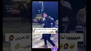 اكسبلور كوميديات هتضحك موسيقى اغاني Birdtrend 