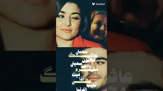 سنيني عاشق مجنون حالات واتس اب من تصميمي حياه ومراد 