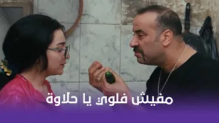 اللمبي 8 جيجا مفيش فلوس يا حلاوة مفيش فلوس لما مراتك تطلب منك حاجة آخر الشهر 