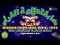 Download Lagu Mars Mtq karaoke version