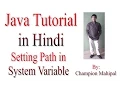 Java Tutorial Learn in Hindi 5 Setting path in System Variable of Java bin