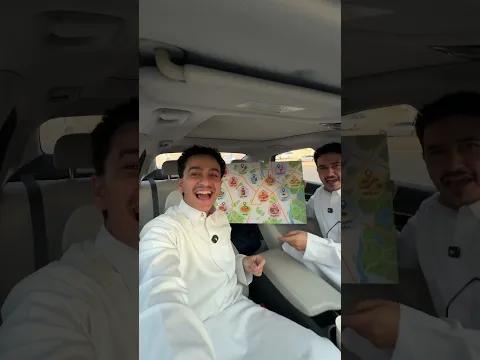 تحدي الخريطة تحدد أكلك😂 #challenge