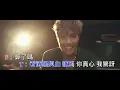 Teddy Fan x Sinnie Ng - 898 DIY KTV 伴奏