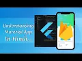 Hindi - Flutter Tutorials Understanding Material App Latest 2021