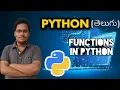 functions in python - python in telugu