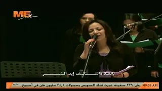 ترنيمة   الصلاة بتهد جبال    أداء   فريق قلب داود دندنها