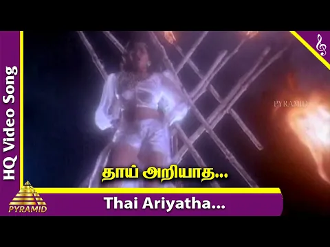 Thai Ariyatha - YouTube
