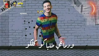 مهرجان متروحو جيم سامر المدني حوده بندق دندنها