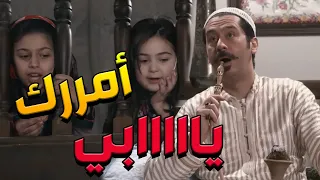 باب الحارة  ـ  عصام عم يعلم بناتوو يفسدو ع نسوانوو هههههه