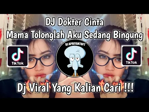 Download MP3 DJ MAMA TOLONGLAH AKU SEDANG BINGUNG | DJ DOKTER CINTA ELY SYAHREZA VIRAL TIK TOK TERBARU 2024 !