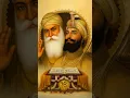 Download Lagu 🙏🙏# sabna vich tu vartada saaha #satnamwaheguru #beautifulgurbanishabad