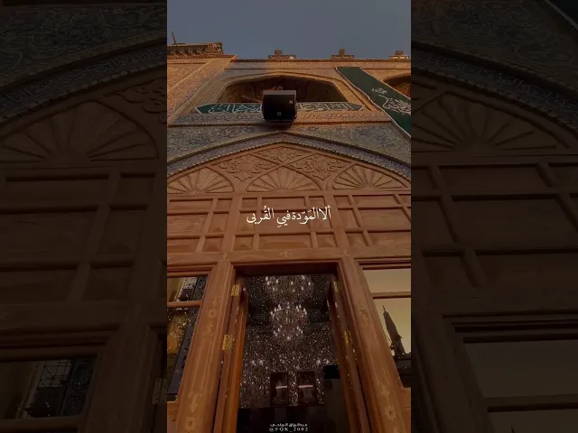 ⁣#دعاء_الندبة 🤍🌱