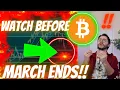 MY MOST IMPORTANT BITCOIN - WATCH THIS BTC BEFORE MARCH ENDS
