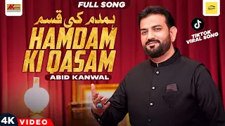 hum dam ki kasam singer abid kanwal full song official video tiktok viral song urdu version 2026