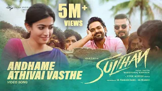 andhame athivai vasthe video sulthan karthi rashmika prudhvi chandra vivek mervin