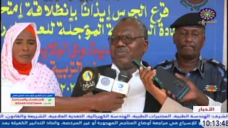 اخبار العاشرة 30 6 2025  اخبار العاشرة 30 6 2025