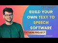 PDF to Book Software Python Project Codewati