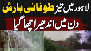 Lahore Goes Dark in Daytime as Stormy Rain Floods Roads, Markets and Streets