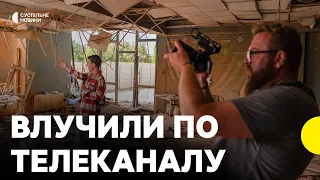 Удар по телеканалу «Ми — Україна» під час прямого ефіру | Показуємо, що на місці влучання