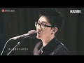 Download Lagu 金志文 - 远走高飞 (中文流行歌曲)