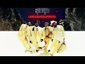 The Pharcyde - Runnin' (Instrumental) (Official Visualizer) - from Labcabincalifornia