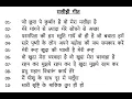 Download Lagu मसीही गीत