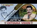 Download Lagu AMRRAKCHI--ORIYI SOUL TNIT YIH OLLA OHO -album121--أمراكشي أوريي سول تنيت--إييه اولا اوهو